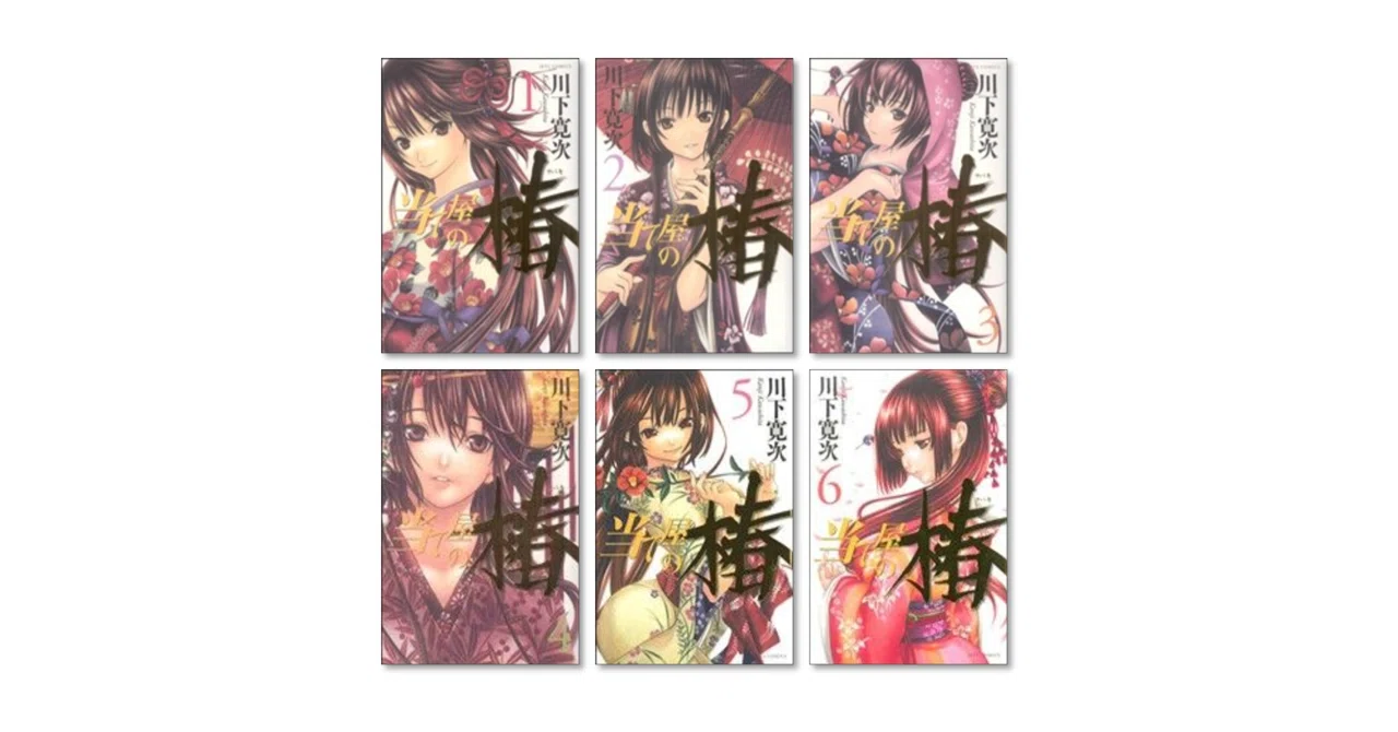 【中古】当て屋の椿 コミック 1-12巻セット (ジェッツコミックス) Amazon.co.jp: 当て屋の椿 12 (ジェッツコミックス) : 川下寛次: 本
