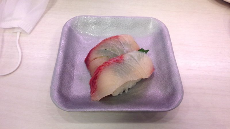 100円寿司番外 活け〆ひらまさ 魚べい 山崎大和 メンタルブロック解除人 Note 100円寿司番外 活け〆ひらまさ 魚べい 山崎大和 メンタルブロック解除人 Note