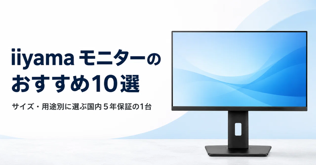24.5″ 165Hz WQHDモバイルモニター ノーブランド モバイルモニター