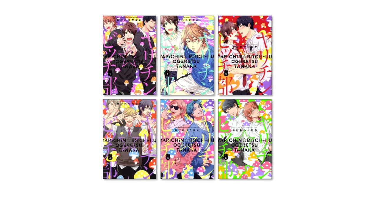 ヤリチン☆ビッチ部まとめ売り 新品 / ヤリチン☆ビッチ部 (1-7巻 最新刊) 全巻セット : 漫画全巻