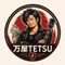 万屋TETSU