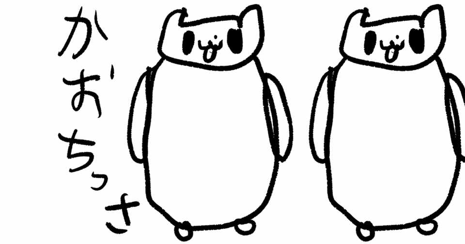 わけわからん まじ サイコー Note