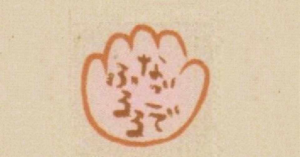 たった数分で首をスッキリさせ 驚くほど細くなる方法を教えます からはだふくらか 代表 あらきゆたか Note