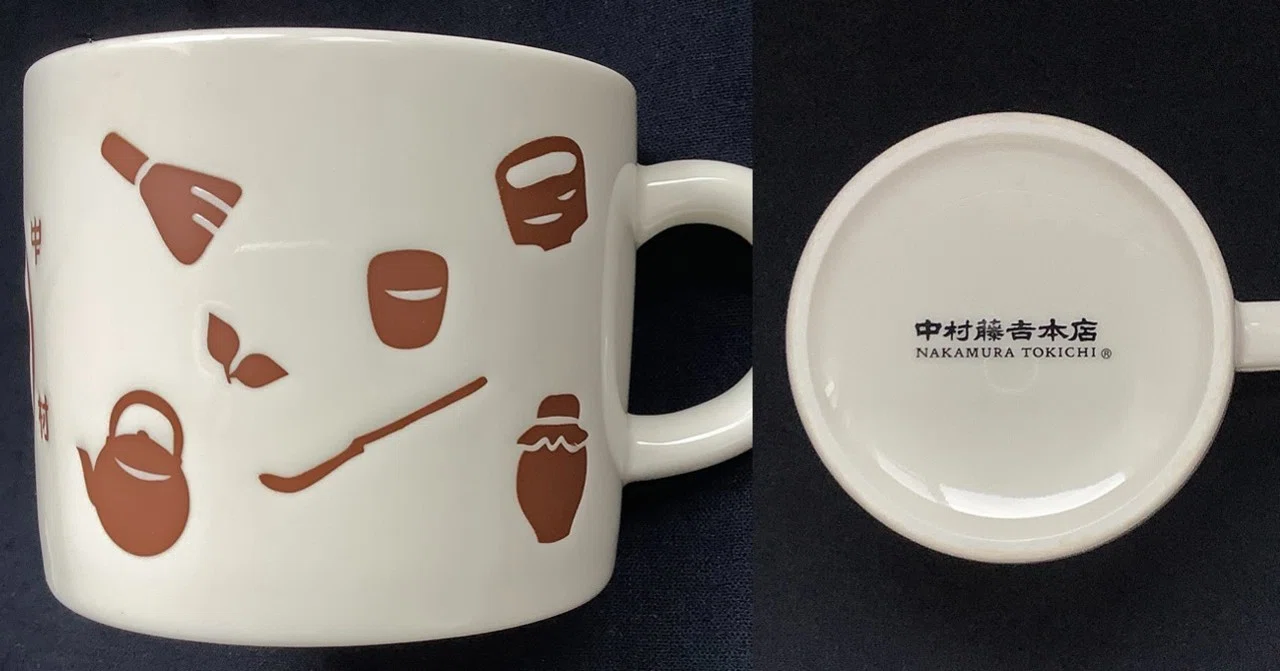 俺のカップが火を噴くぜ・18｜富良野 馨