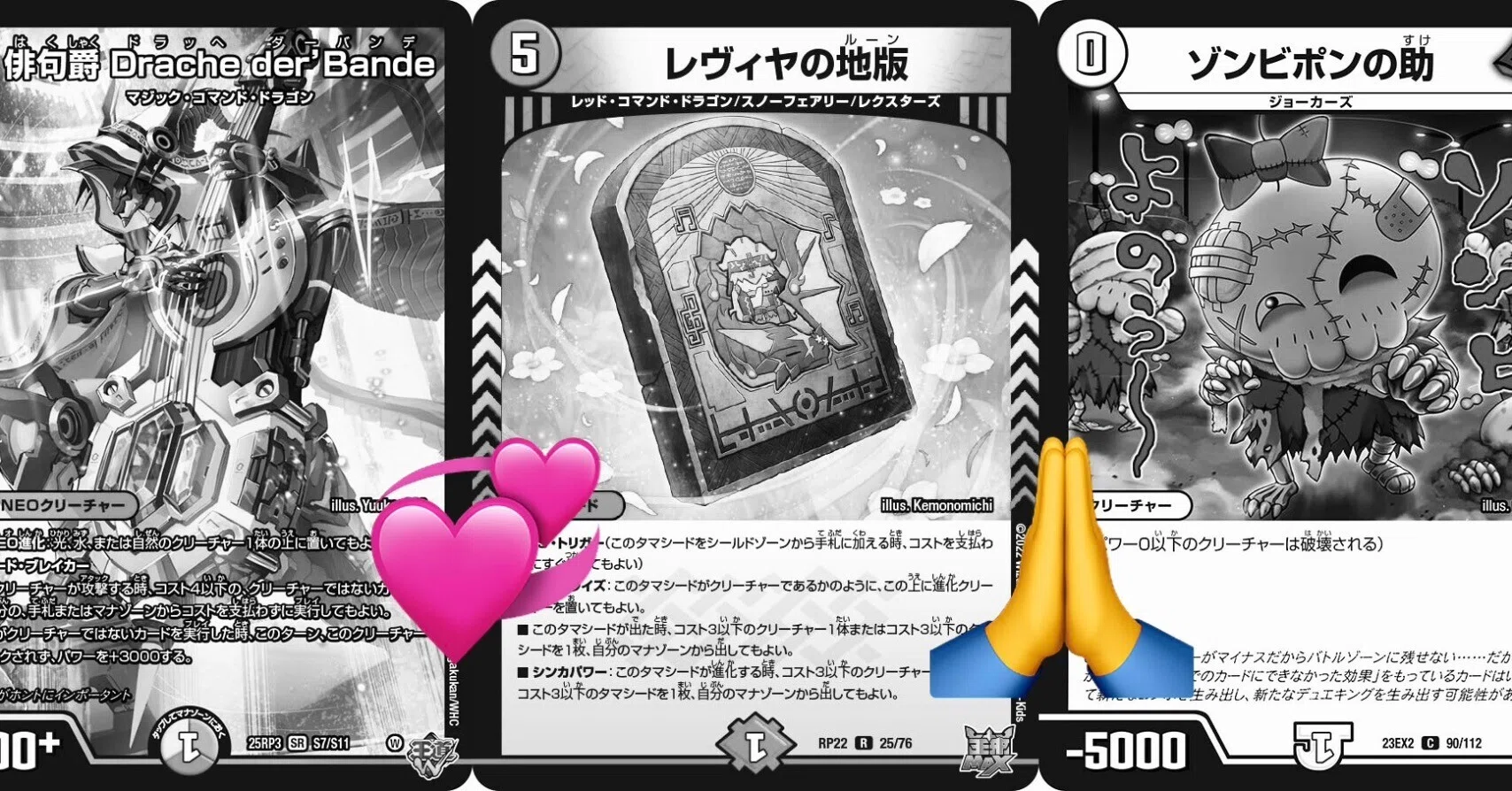 デアリアトムの】新環境分析！殿堂後アツいデッキ紹介！【デッキガイド