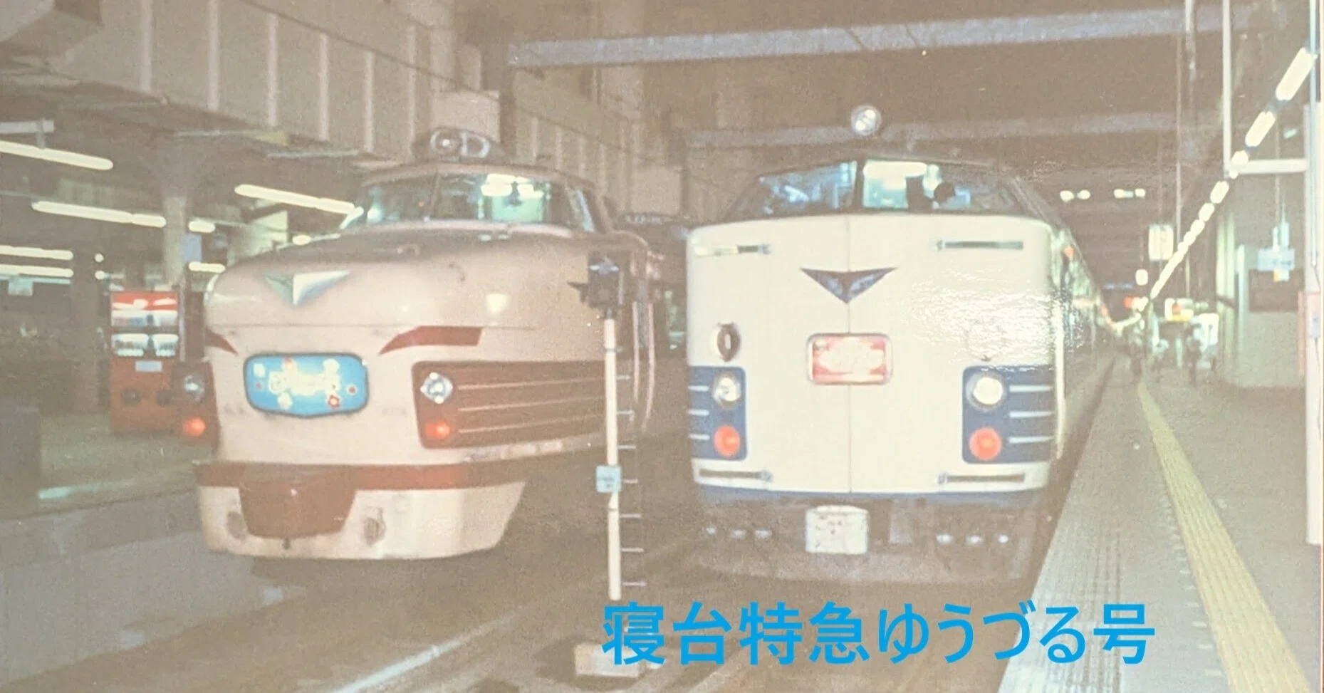 夏の記憶】上野発の夜行列車 と 連絡船に乗り 北海道へ｜お天気屋