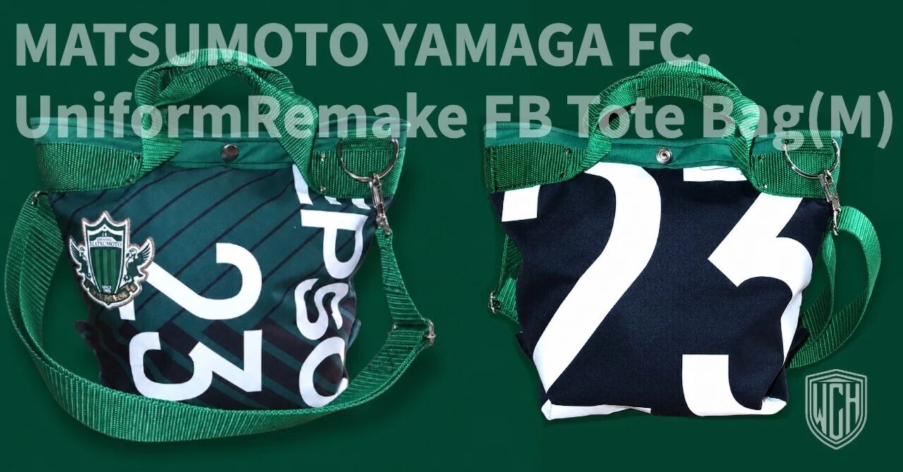 Re:Make | 松本山雅FC ユニフォームリメイク FBトートバッグ(S