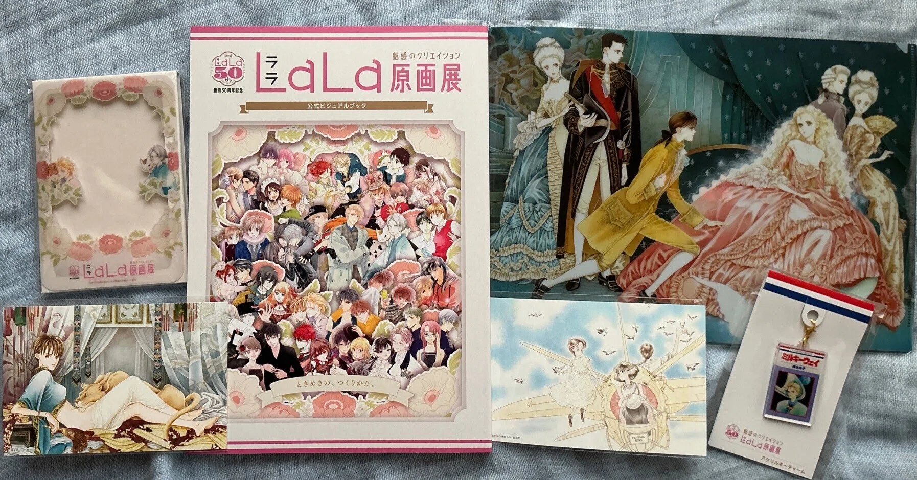 LaLa創刊50周年記念原画展へ行き、カラー原画に感嘆する。｜はなの