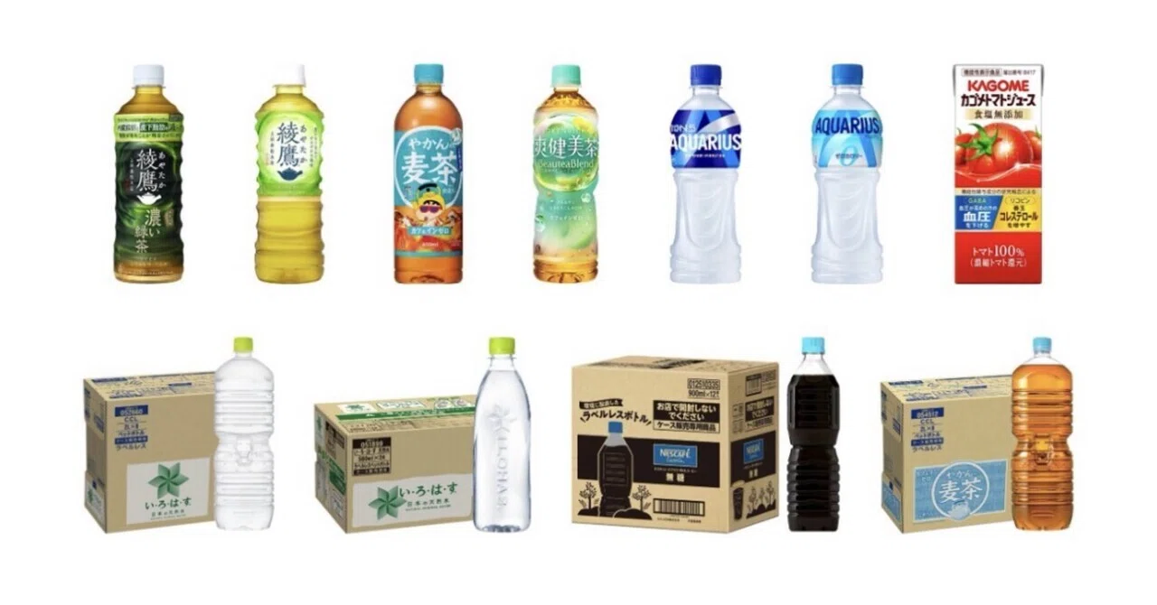 Amazon飲料セールまとめ｜水・お茶・スポドリが最大57％OFF！8月2日