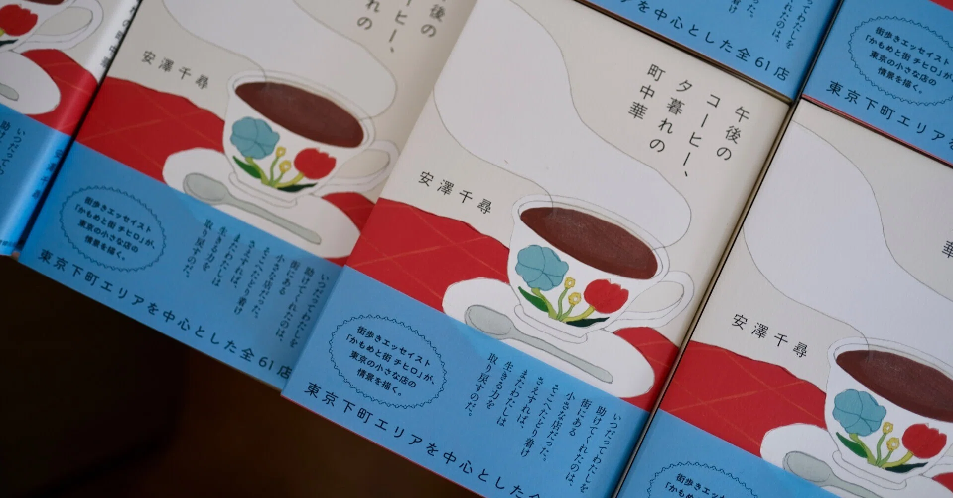 8/8 BOOKMARKET2026 Asakusa｜かもめと街 チヒロ