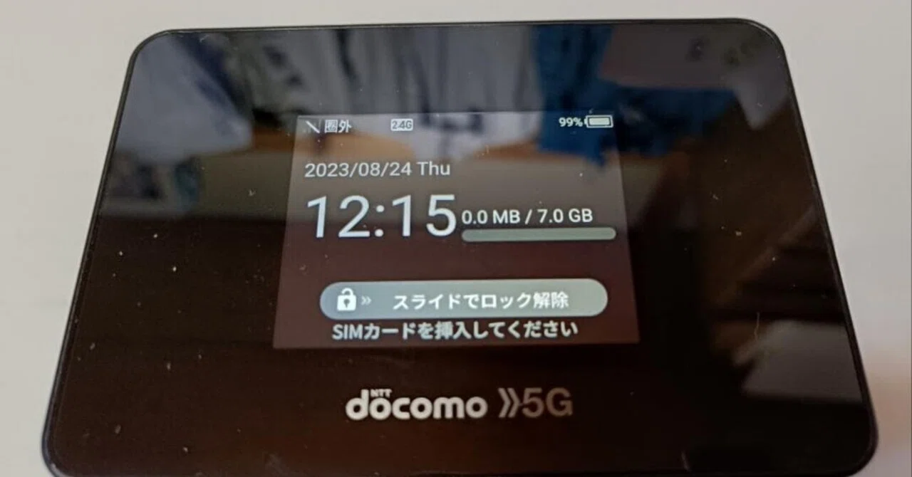 SH52B docomo 5G モバイルルーター Wi-Fi STATION SH-52B サポート情報