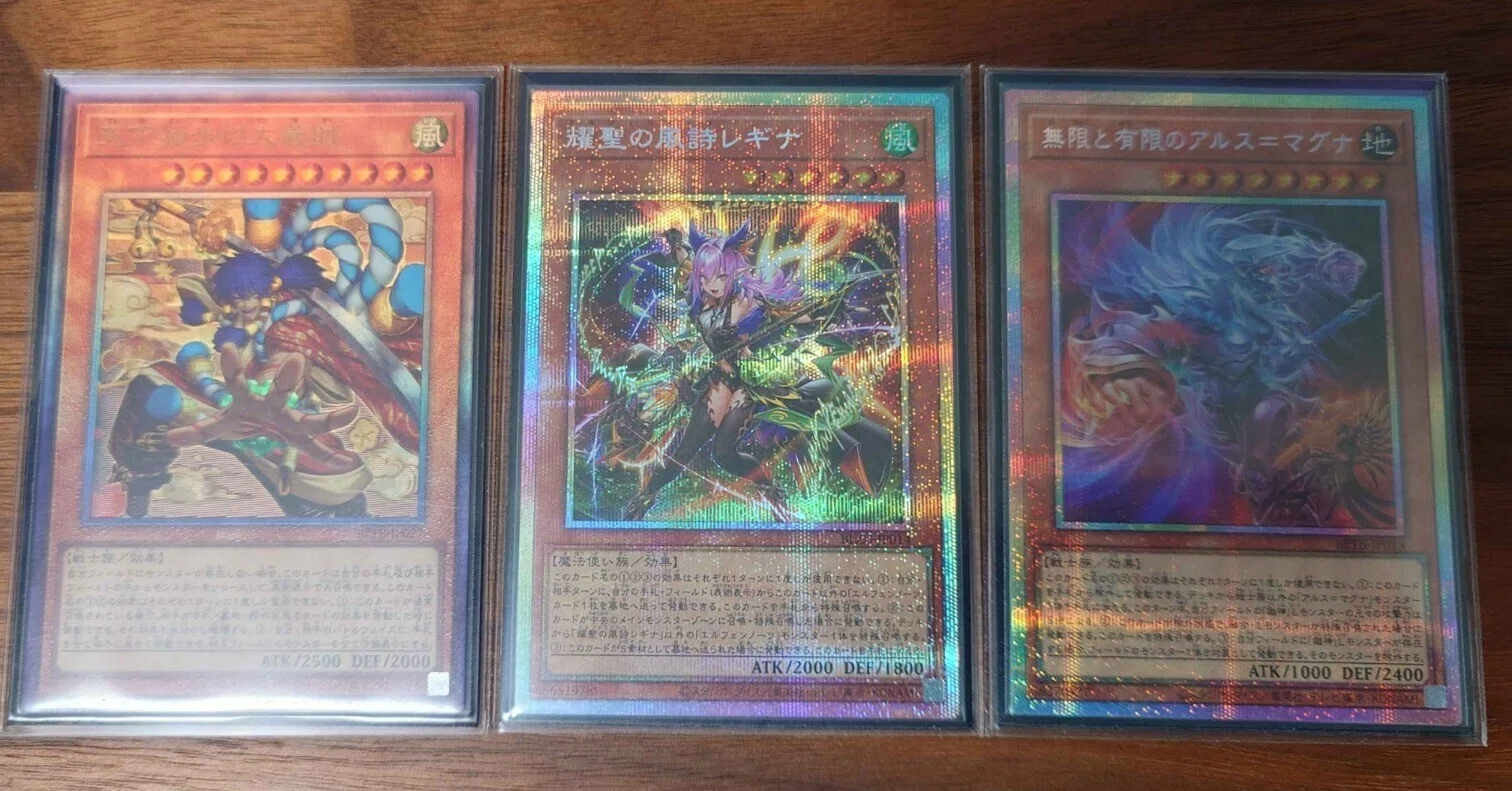 遊戯王】獄神アルス＝マグナエルフェンノーツの構築、展開例【マインド