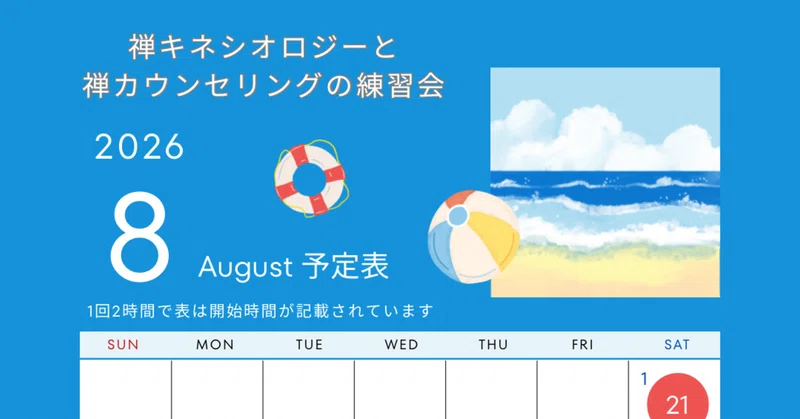 やってみてもないのにダメだと判断する事のもったいなさ