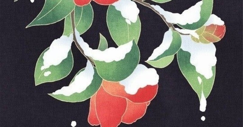 覚悟はいいか 花酔ひ 村山由佳 Ryo Note 覚悟はいいか 花酔ひ 村山由佳 Ryo Note