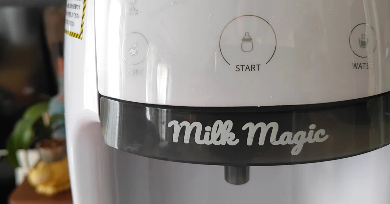 全自動ミルクメーカー milkmagic (ミルクマジック) 使用レビュー・調乳
