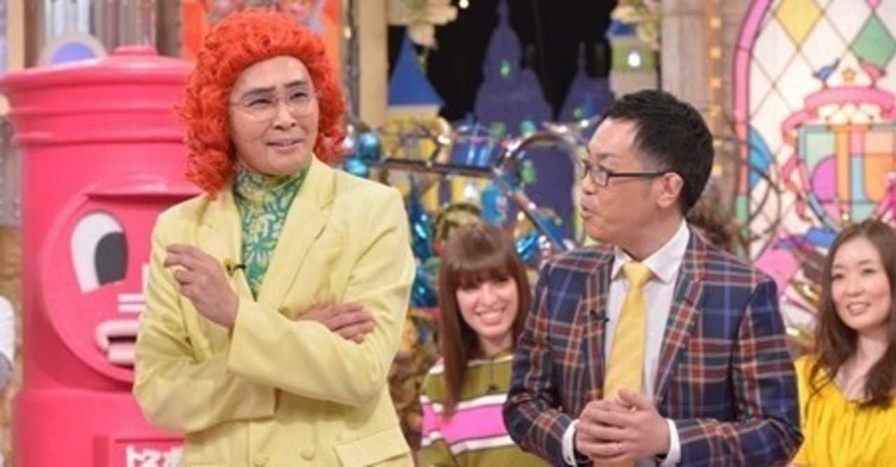 プリテンダー 野沢雅子 アイデンティティ田島とかいう野沢雅子に魂を売った男