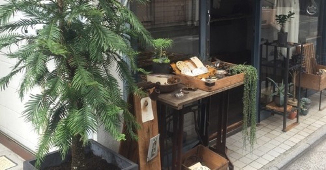 ジュラシックツリーについて Ateliercoin Note ジュラシックツリーについて Ateliercoin Note