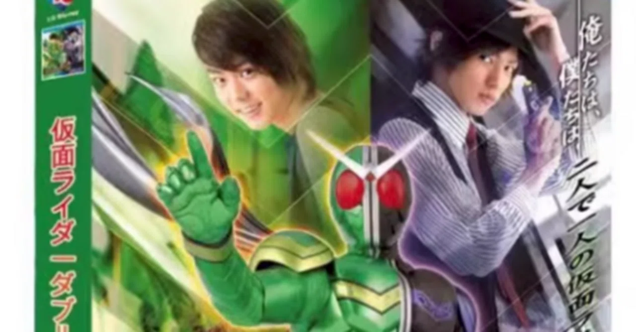 Blu-ray】『仮面ライダーW（ダブル）』Blu-ray BOX（全話収録／6枚組