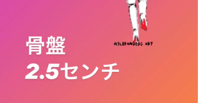 むくみやすい30代前半女性ご感想♡