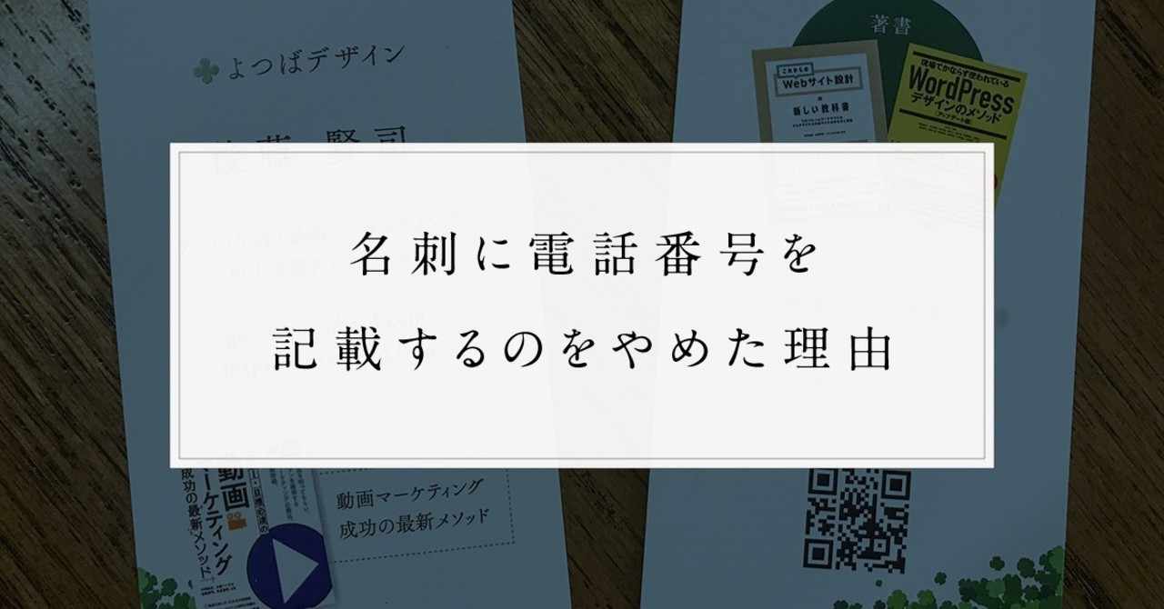 よつばデザイン 後藤 あんこ好きの19年のノート Note