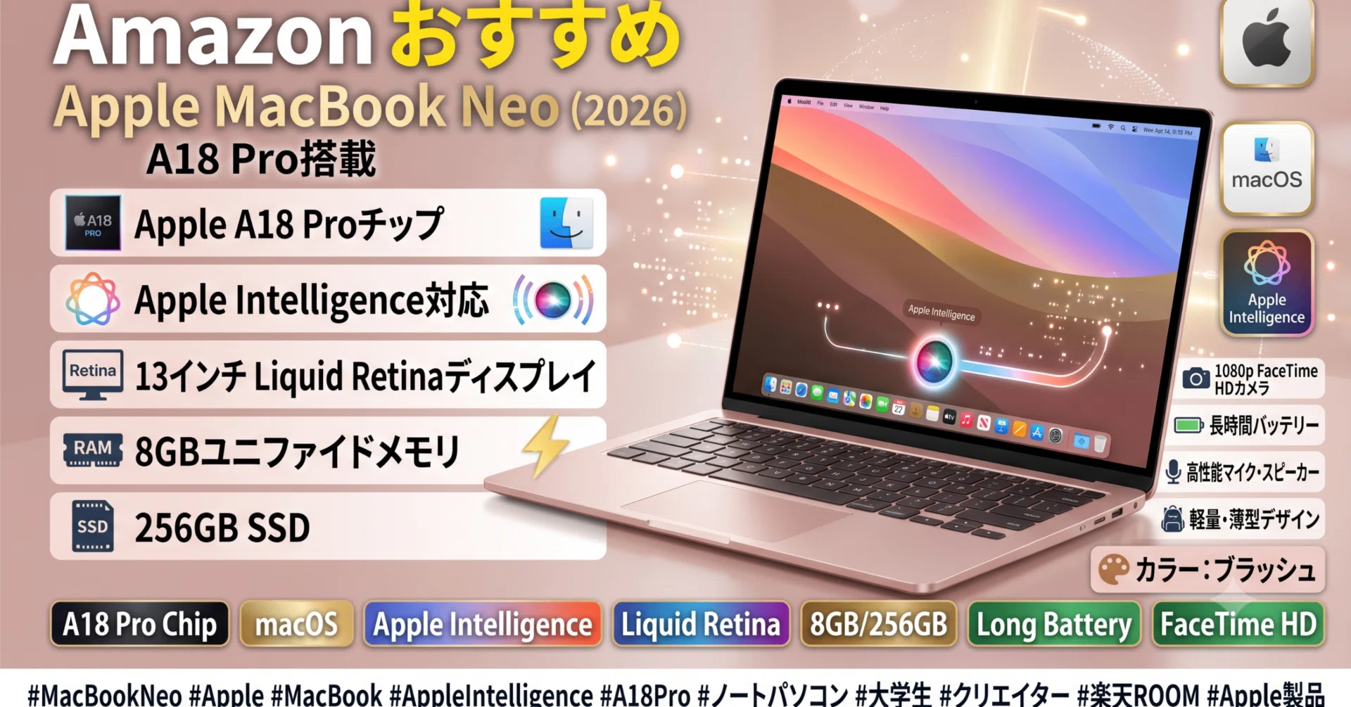 Apple MacBook Neo（2026・A18 Pro搭載）｜Ripon