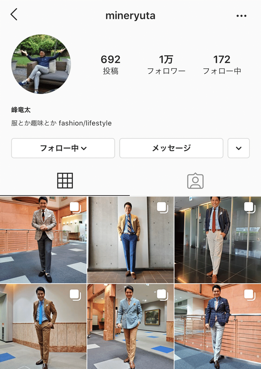 スーツスタイルは峰竜太のインスタに学べ Hero 未来のイケてる繊維商社マン Note