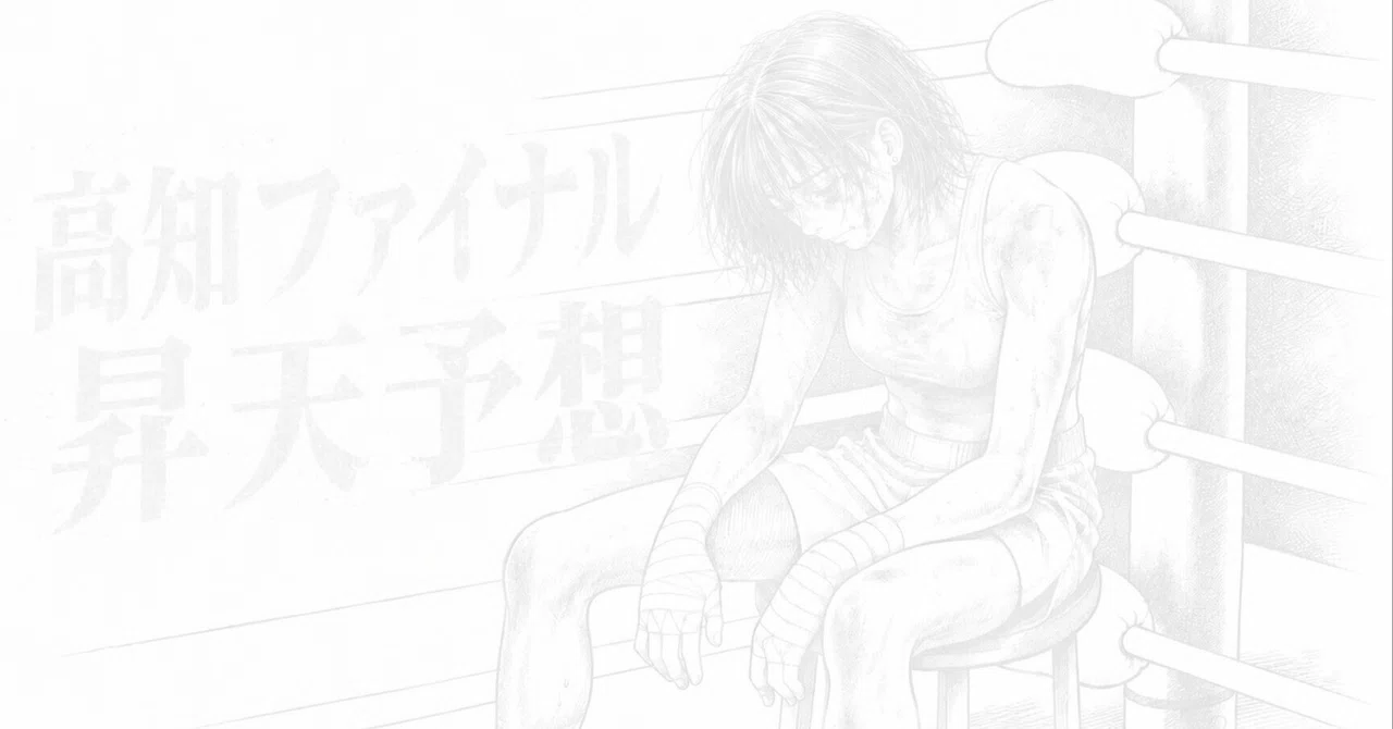 画像が削除されました