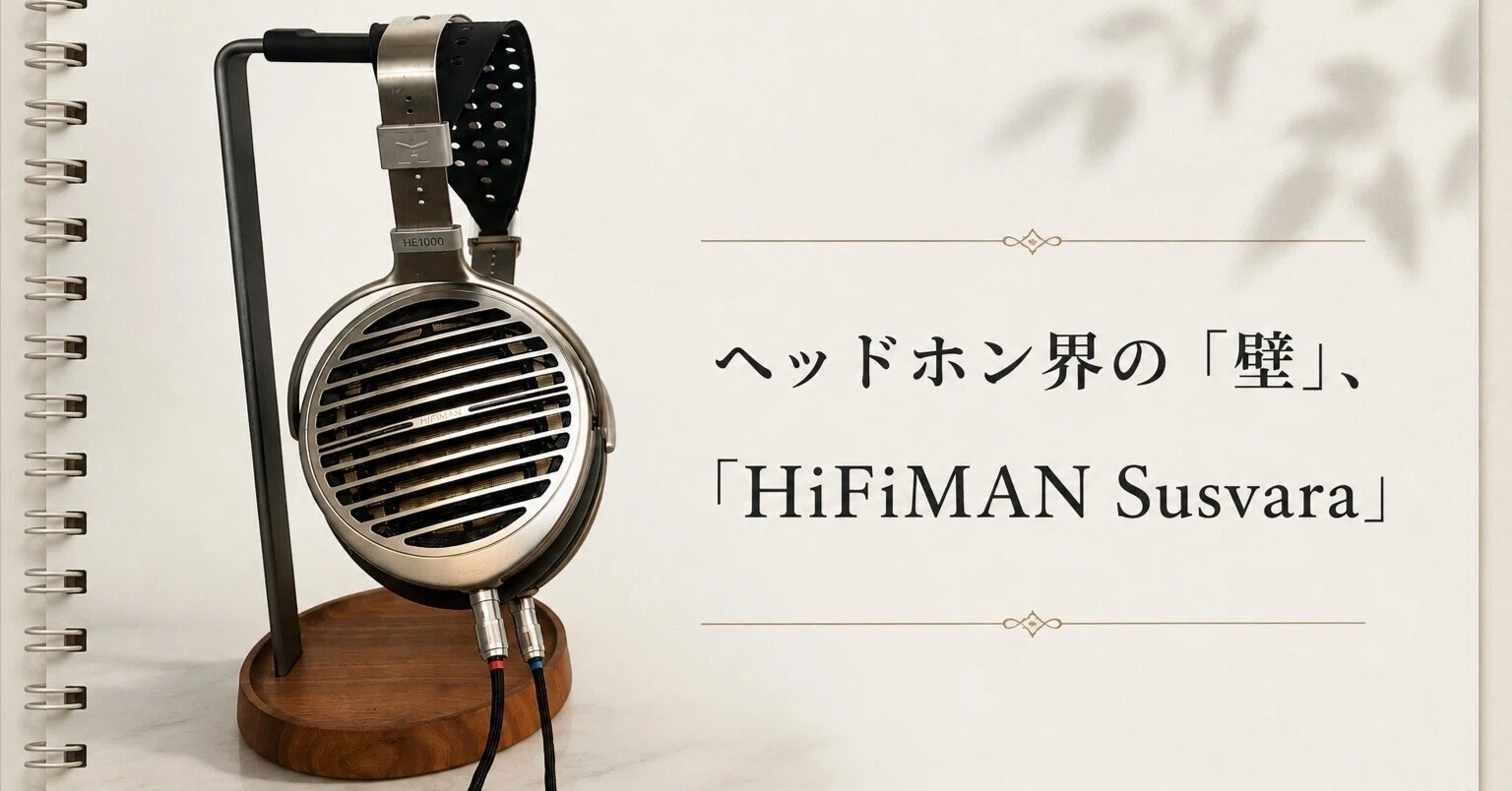 ヘッドホン界の「巨壁」、「HiFiMAN Susvara」｜IKEA