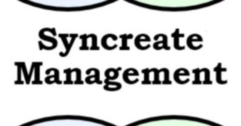 日本的共創マネジメント(Syncreate Management) 011:Our Services