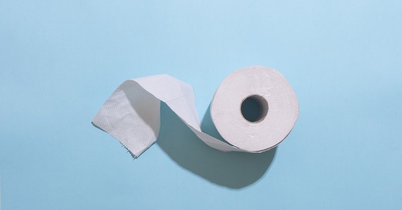 それ トイレに流せますか temp note