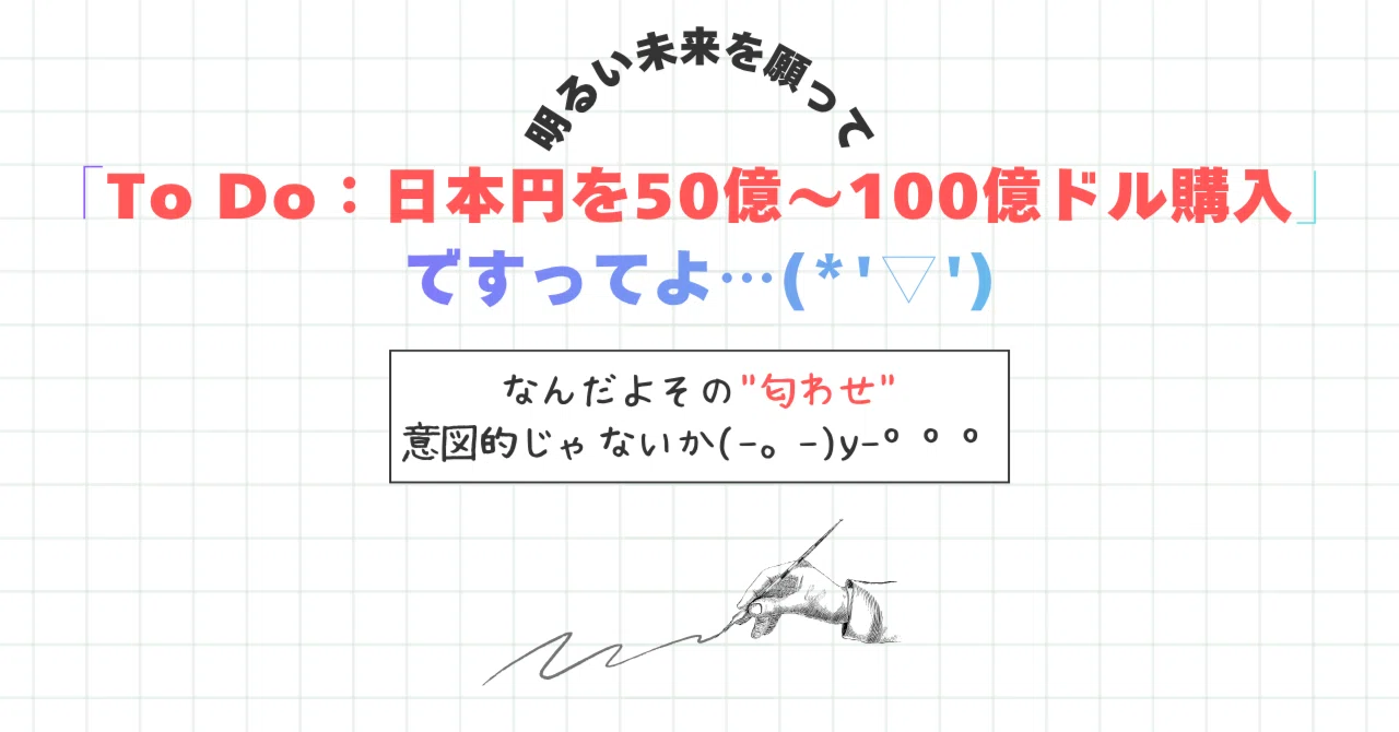 100 億 ドル 日本 円