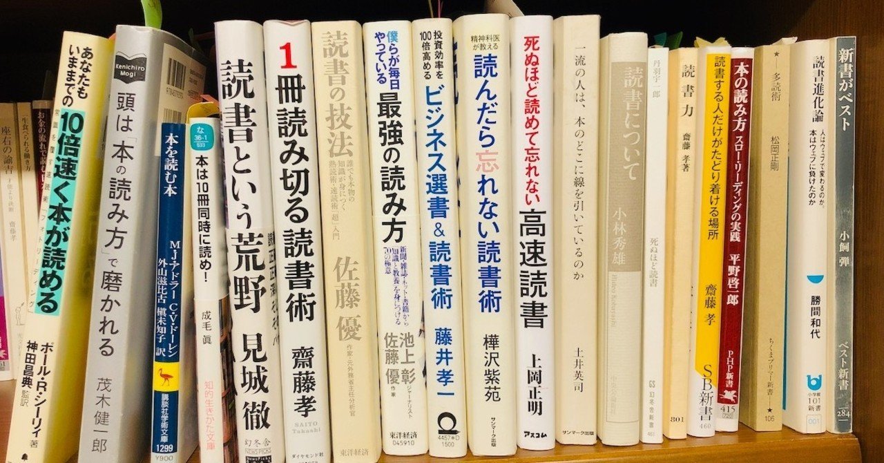 本に線を引くかどうか｜櫛間一緒