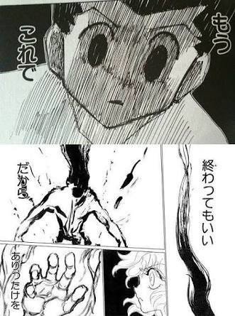 命を燃やせ ラーメン二郎 ぐんぴぃ 春とヒコーキ Note 命を燃やせ ラーメン二郎 ぐんぴぃ 春とヒコーキ Note