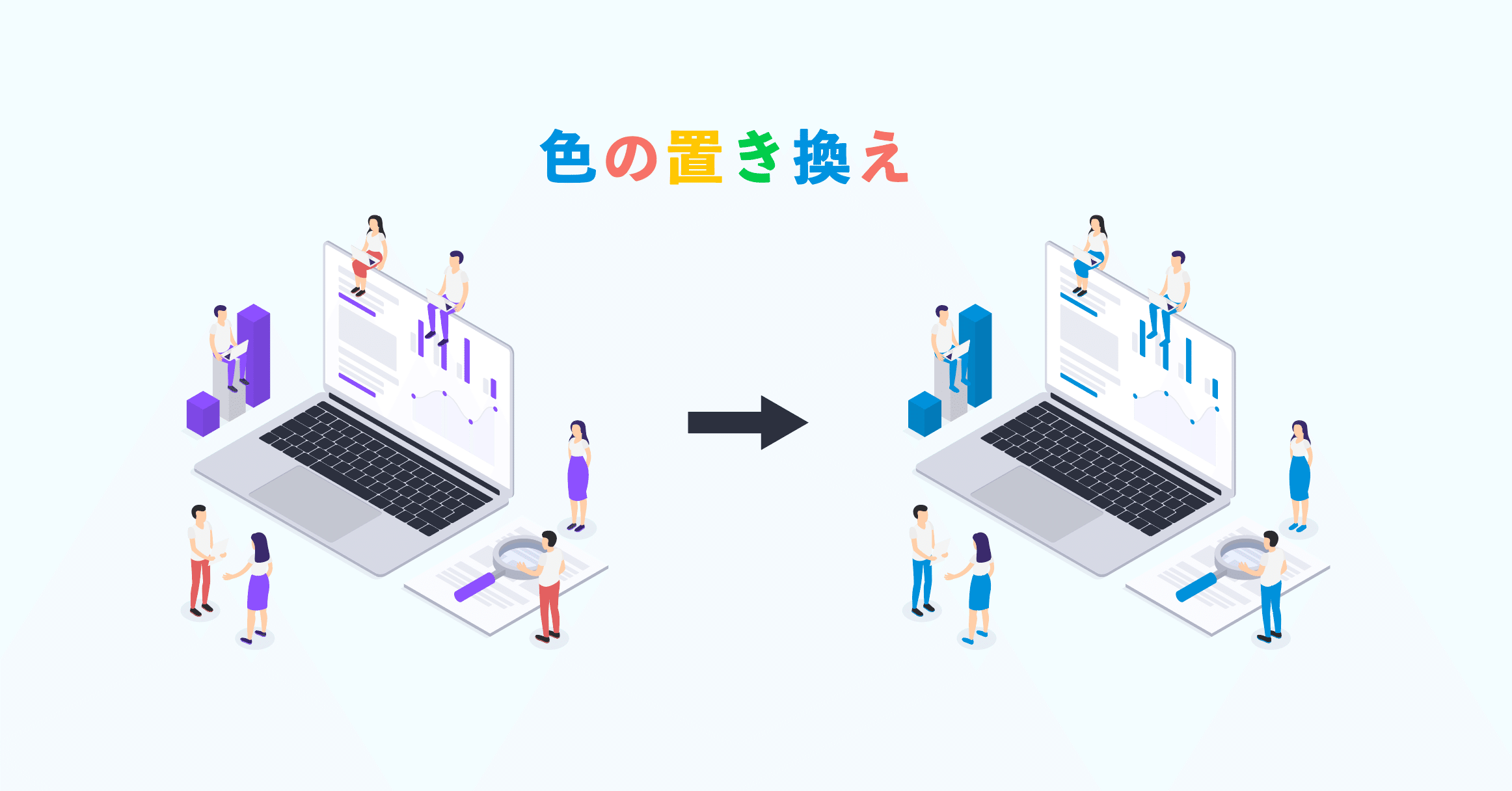Illustratorの色の置き換え機能が便利なので紹介します 産業保健の高橋名人 Note Illustratorの色の置き換え機能が便利なので紹介します 産業保健の高橋名人 Note