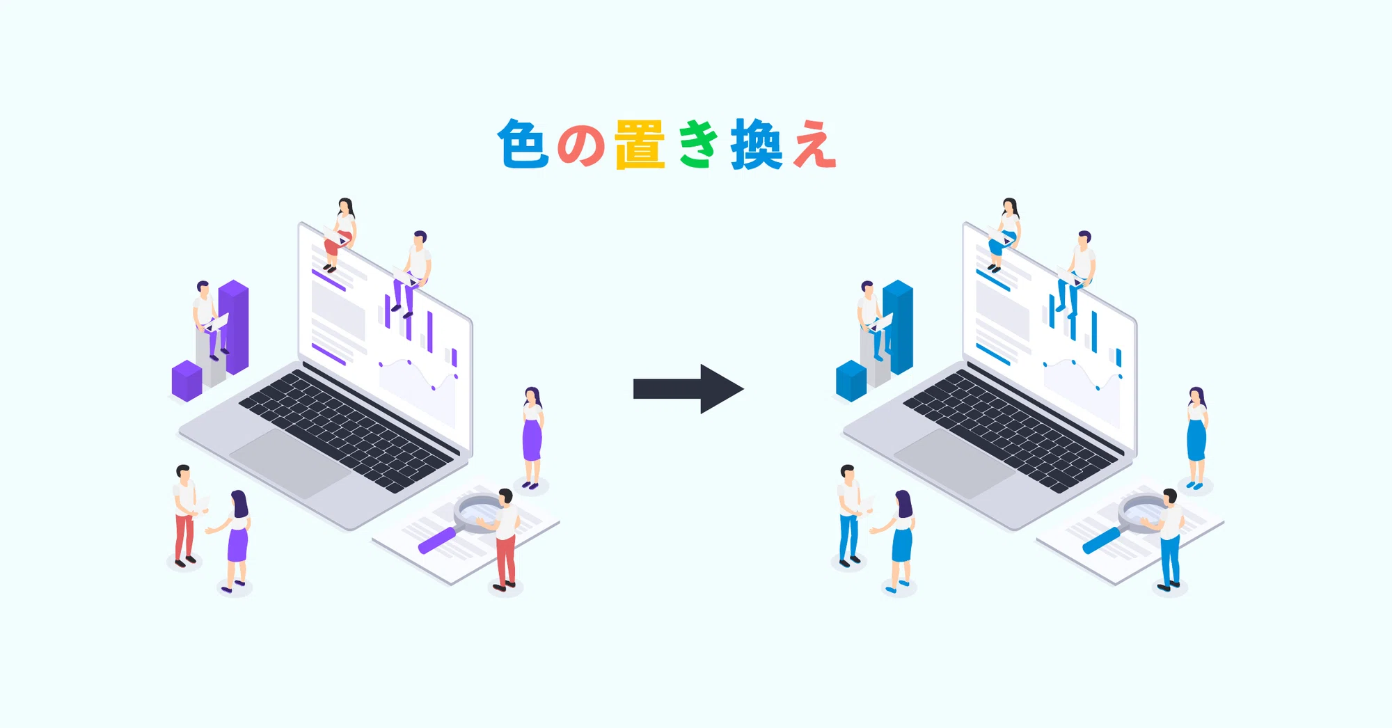 Illustratorの色の置き換え機能が便利なので紹介します 産業保健の高橋名人 Note Illustratorの色の置き換え機能が便利なので紹介します 産業保健の高橋名人 Note
