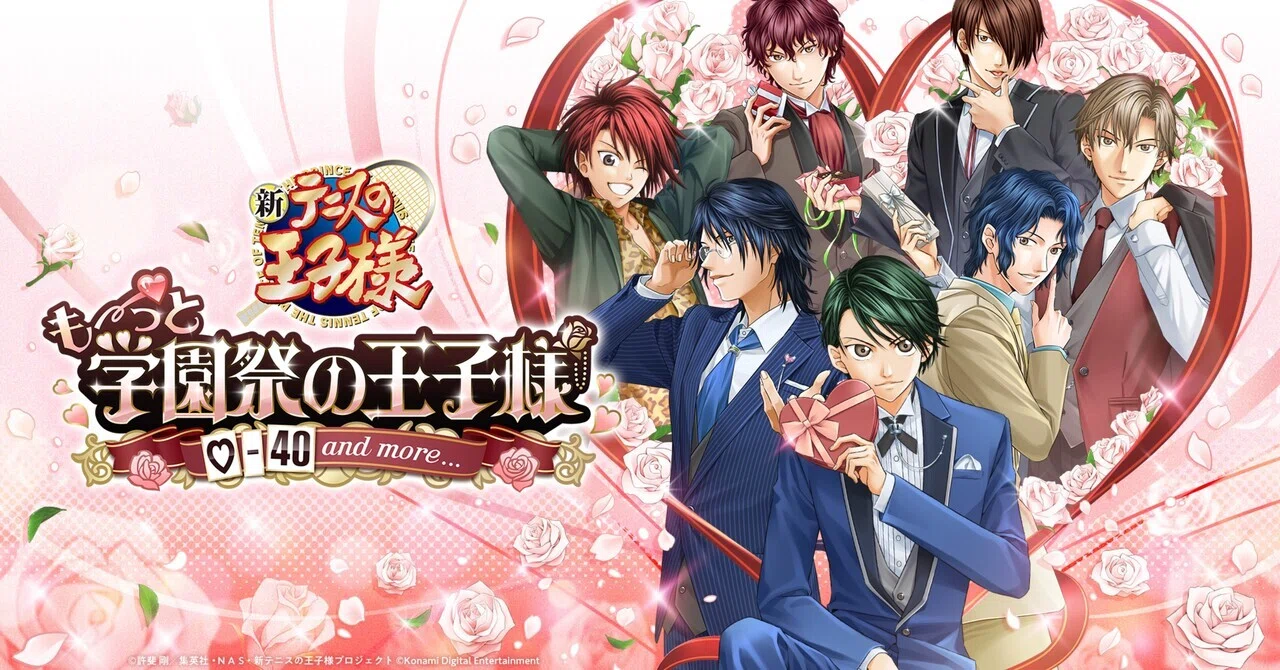 乙女ゲーム】テニスの王子様 学プリ ネタバレあり初見感想｜xx__amu10x