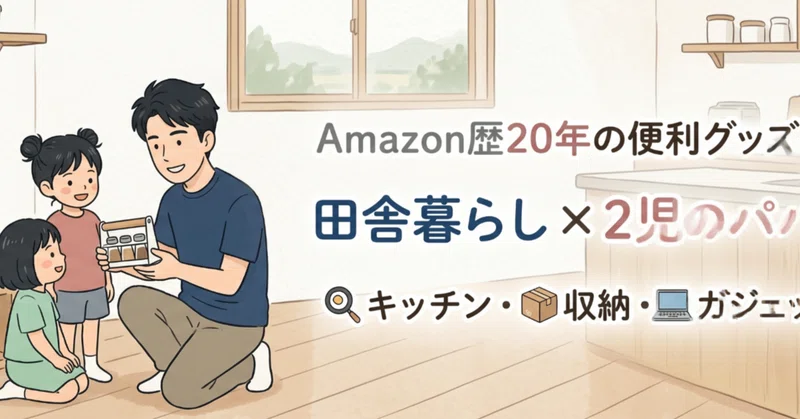 note記事サムネイル