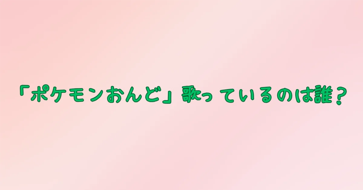 見出し画像