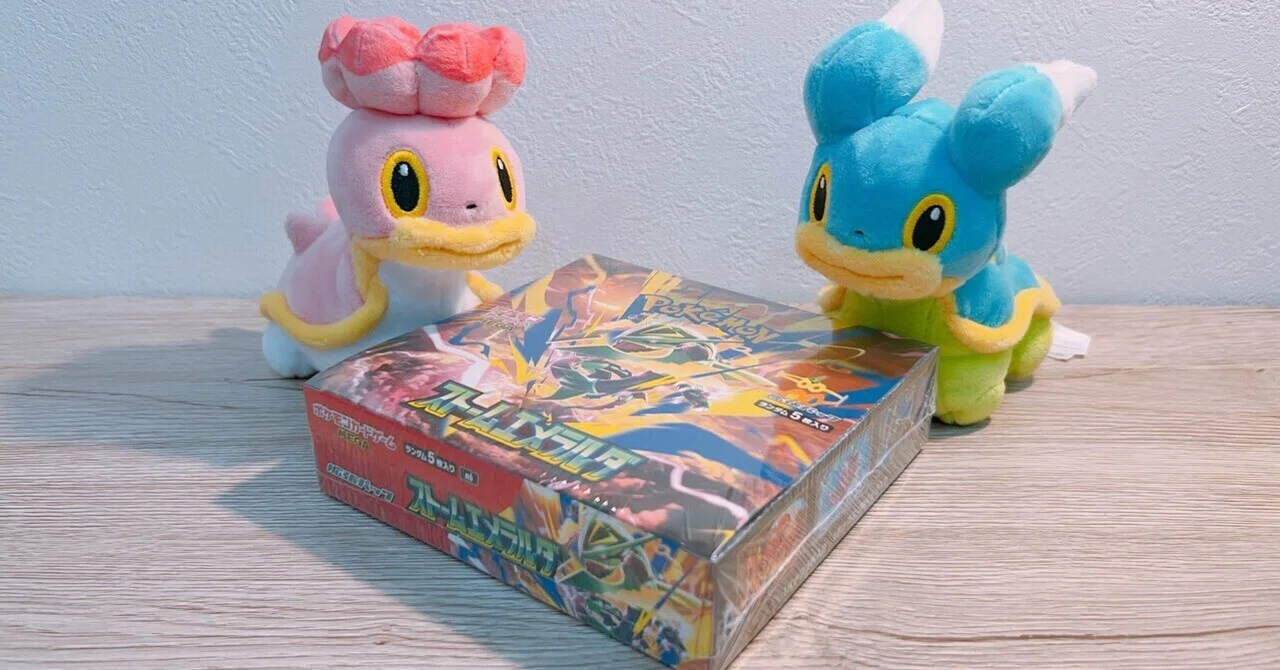 ストームエメラルダ　ポケモンセンター産　20パック ストームエメラルダ 20パック ポケセン産 ポケモンセンター ストーム