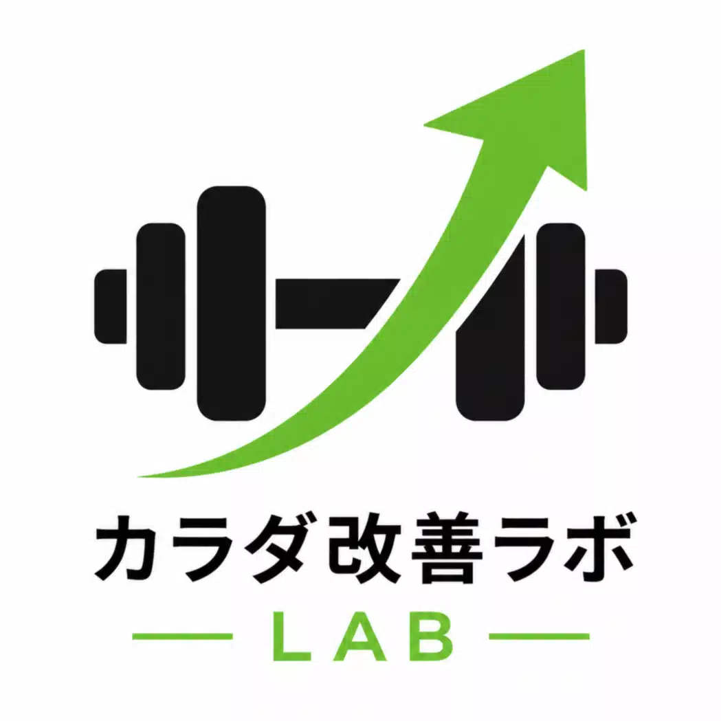 カラダ改善ラボ