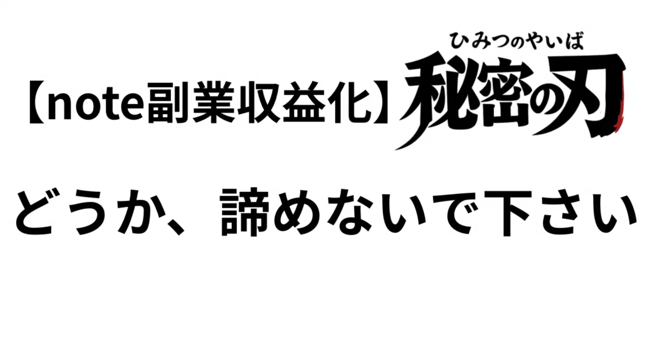 見出し画像