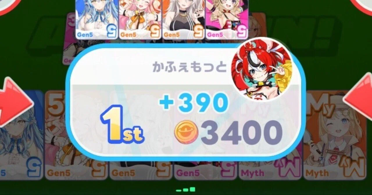 ホロドリ・ポカジャン！攻略｜かふぇもっと