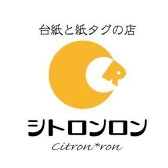 100均 ダイソー でコーナーパンチ 角丸カッター 見つけたので買ってみた アクセサリー台紙の店citron Ron Note