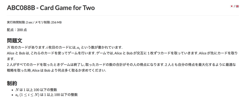 スクリーンショット 0032-07-08 12.58.00