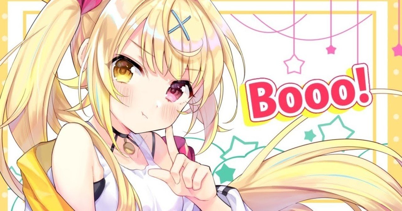 輝く一番星 星川サラ S U Note