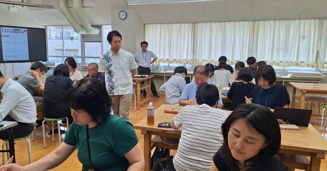 杉並 区立 高 南 中学校