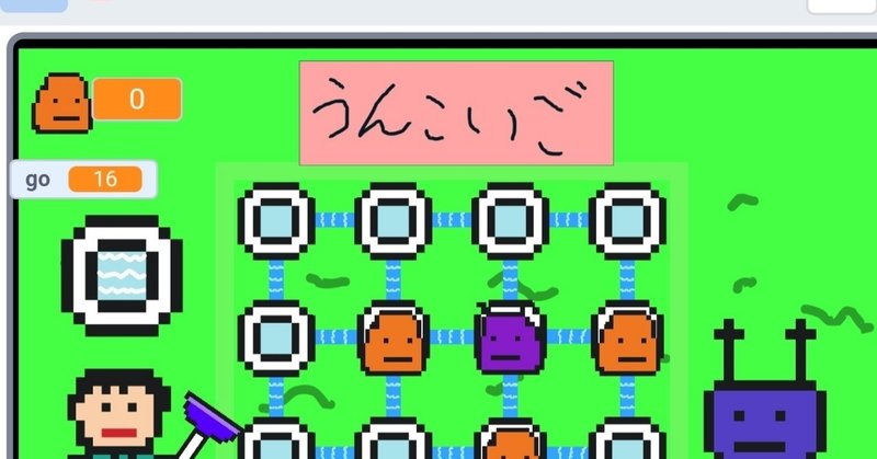 囲碁入門ルールまとめサイト 教え方 ねこたろうスクール 子どもボランティア Note 囲碁入門ルールまとめサイト 教え方 ねこたろうスクール 子どもボランティア Note