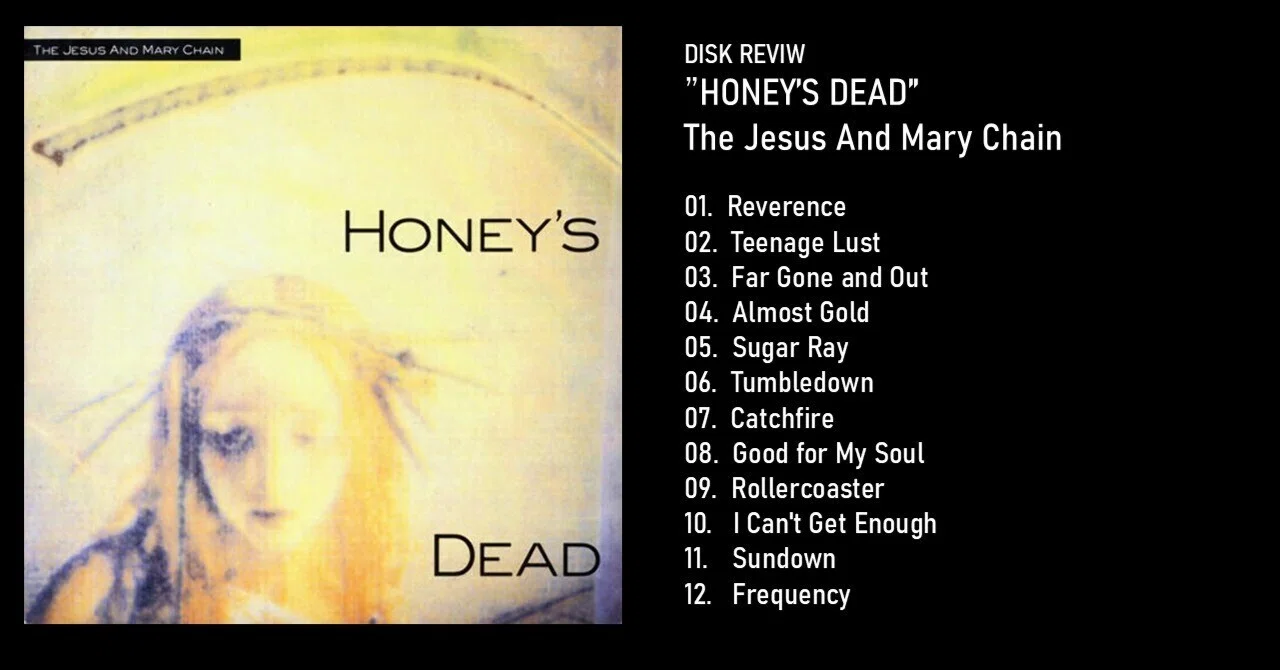 音楽】「HONEY'S DEAD」The Jesus and Mary Chain｜PULP 🐈‍⬛