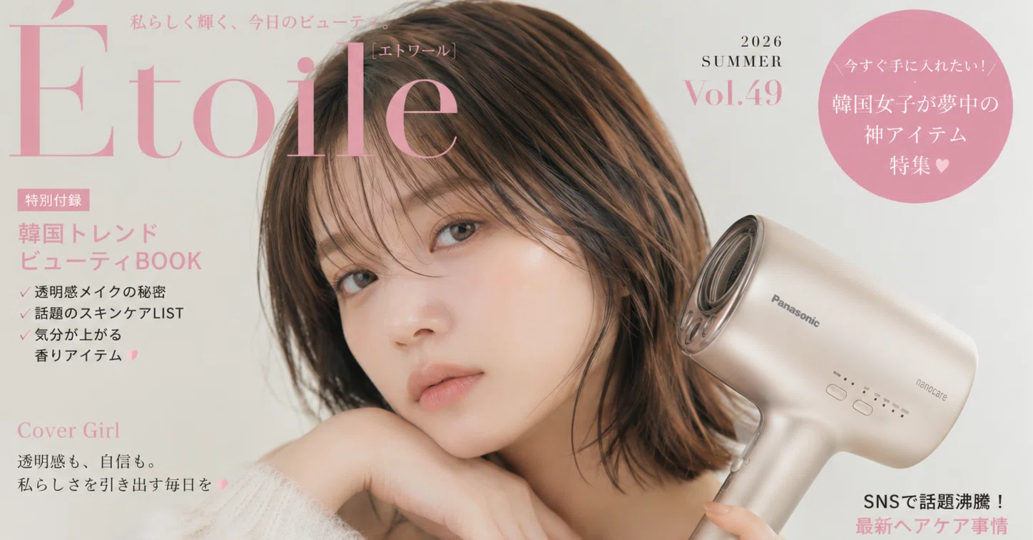 逸品入魂】Vol.49：乾かすだけで極上の潤い。女性の心を掴んで離さない
