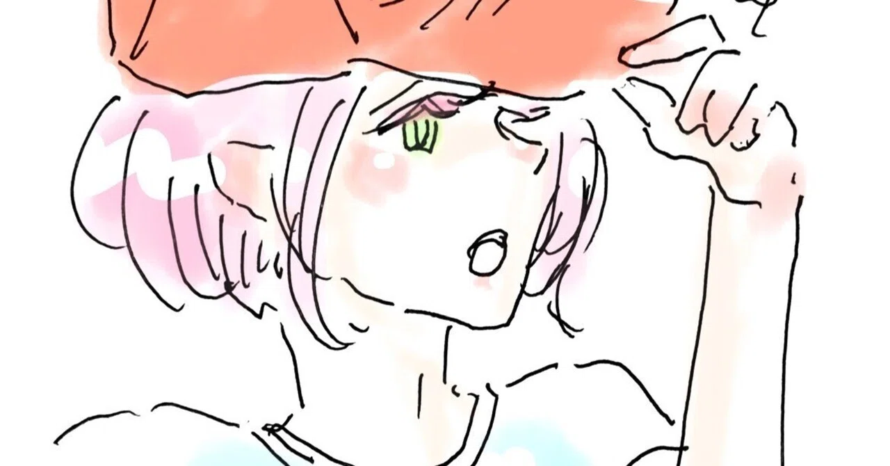 見出し画像